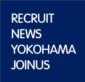 アルバイト募集 横浜ジョイナス店 3 4 Three Quarter スリークォーター ハーモニー